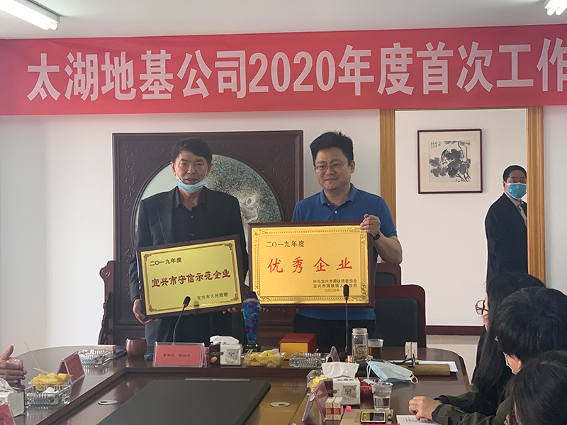 政府領(lǐng)導(dǎo)蒞臨公司會(huì)議并代表市、鎮(zhèn)二級(jí)頒獎(jiǎng)