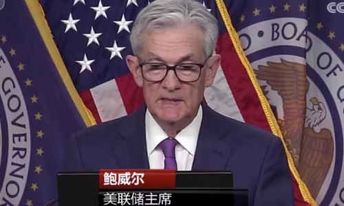 紐約聯(lián)儲主席強調-最終，美聯(lián)儲還是會降息的（環(huán)球時報）